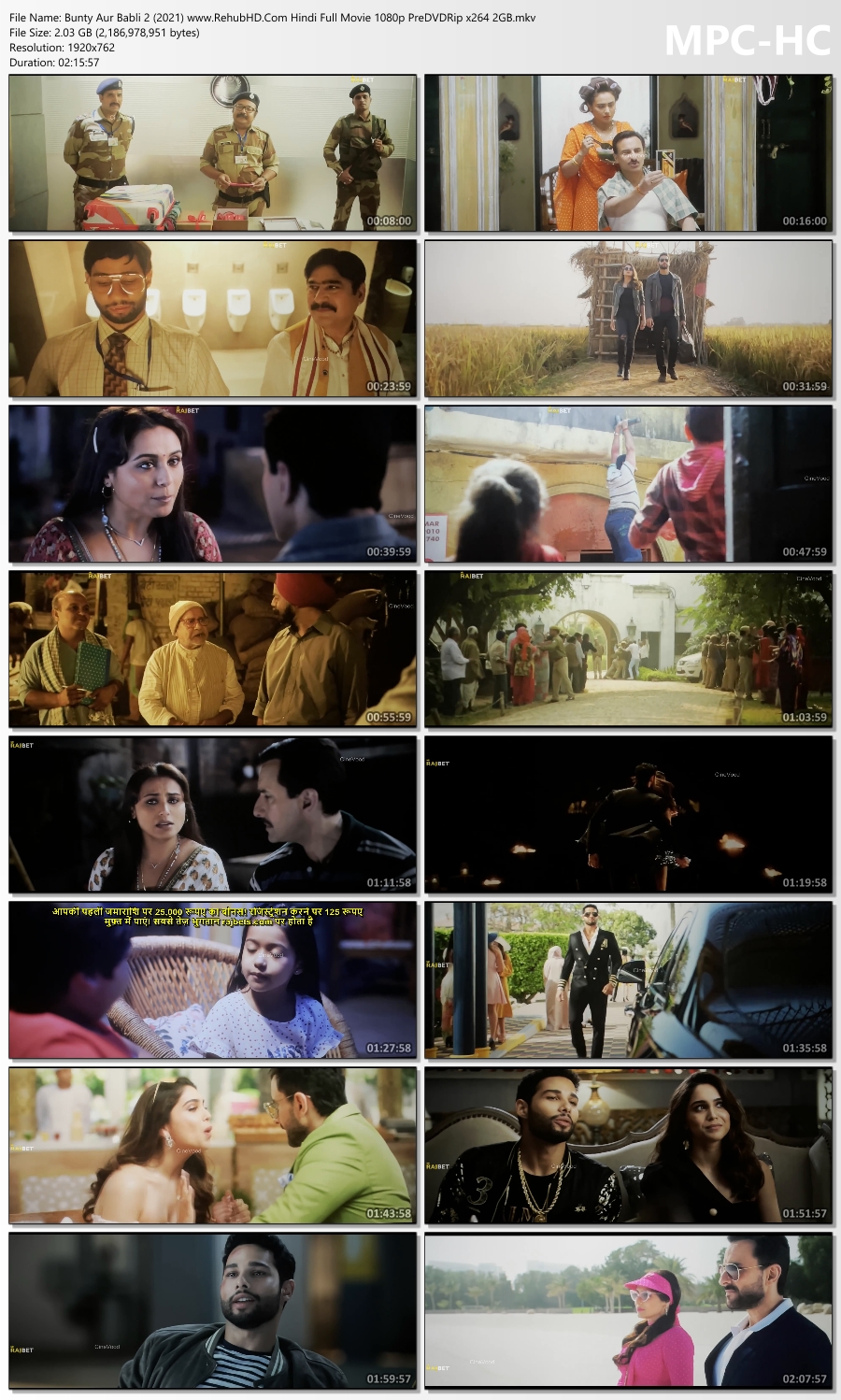 Bunty Aur Babli 2 Full Movie Download Now 1 bunty aur babli 2 full movie download