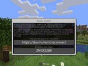 aka.ms/remoteconnect Minecraft Error- Why and How to fix? aka.ms/remoteconnect