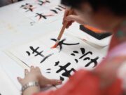 How Are You In Japanese? – Basic Conversational Japanese How Are You In Japanese