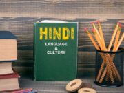 How Are You Meaning in Hindi ? Meaning of hindi How Are You Meaning in Hindi