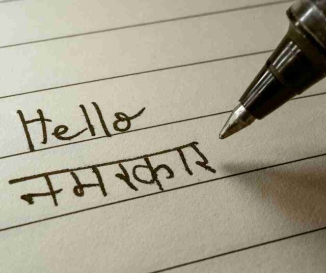 How Are You Doing Meaning in Hindi